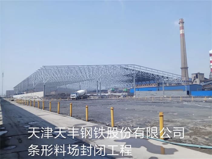 德兴网架安装